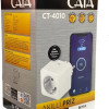CATA CT-4010 Wi-Fi Akıllı Priz